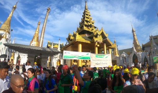 တပေါင်းပွဲ စုပေါင်းအလှူ