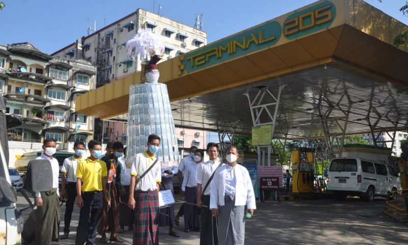 Terminal ဆီဆိုင်၏ (၂၀၂၁) ခုနှစ် စုပေါင်းမဟာဘုံကထိန်မှတ်တမ်း